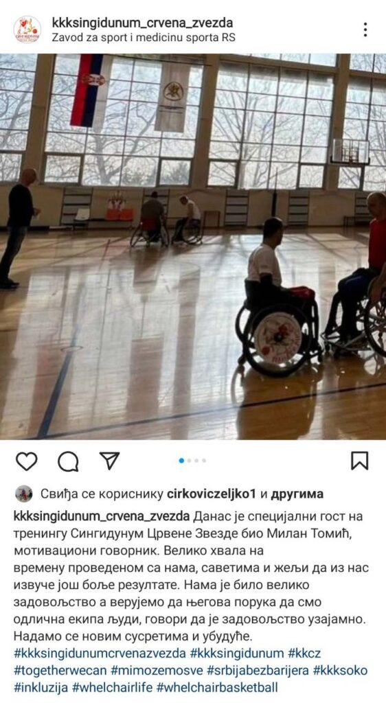 Saradnja Milana Tomića i KKK Singidunum Crvena Zvezda